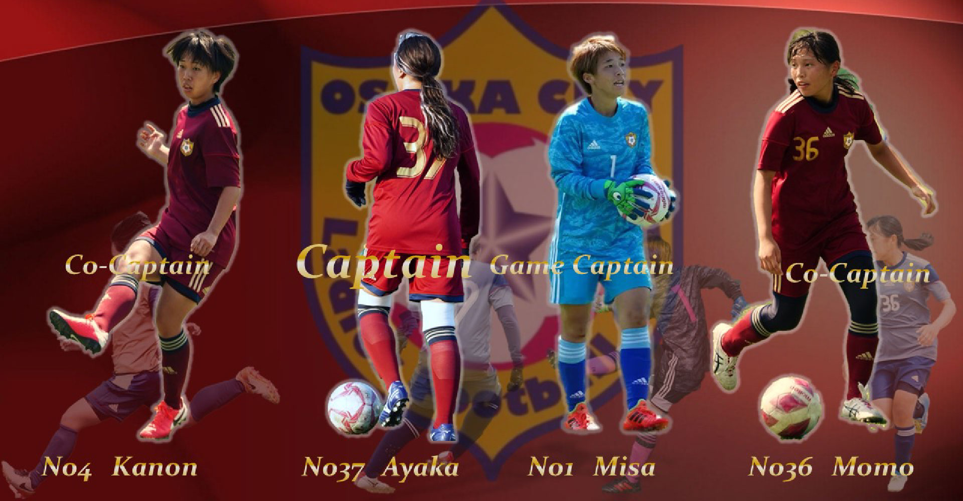 大阪市レディースフットボールクラブ 関西女子サッカーリーグ大阪市の女子サッカーチーム