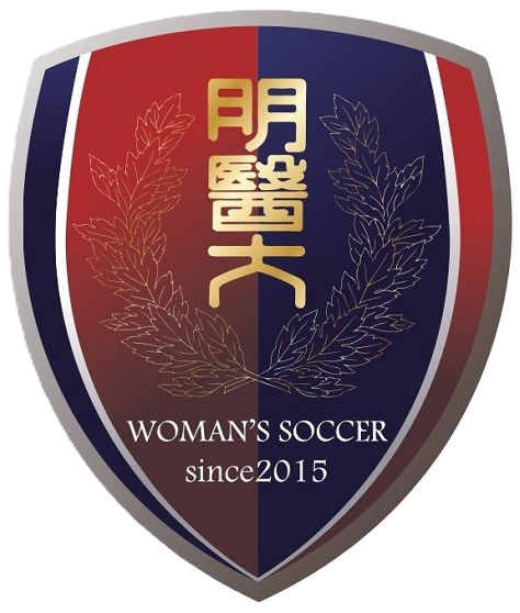 明治国際医療大学